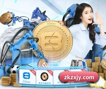 正式成立